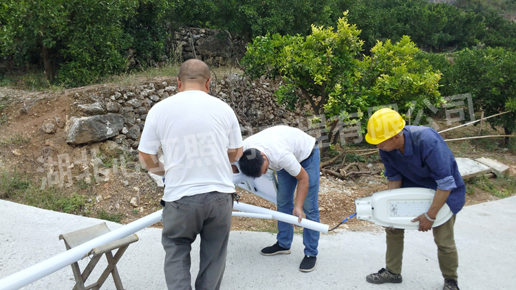 中共兴山县昭君镇响滩村太阳能路灯照明项目