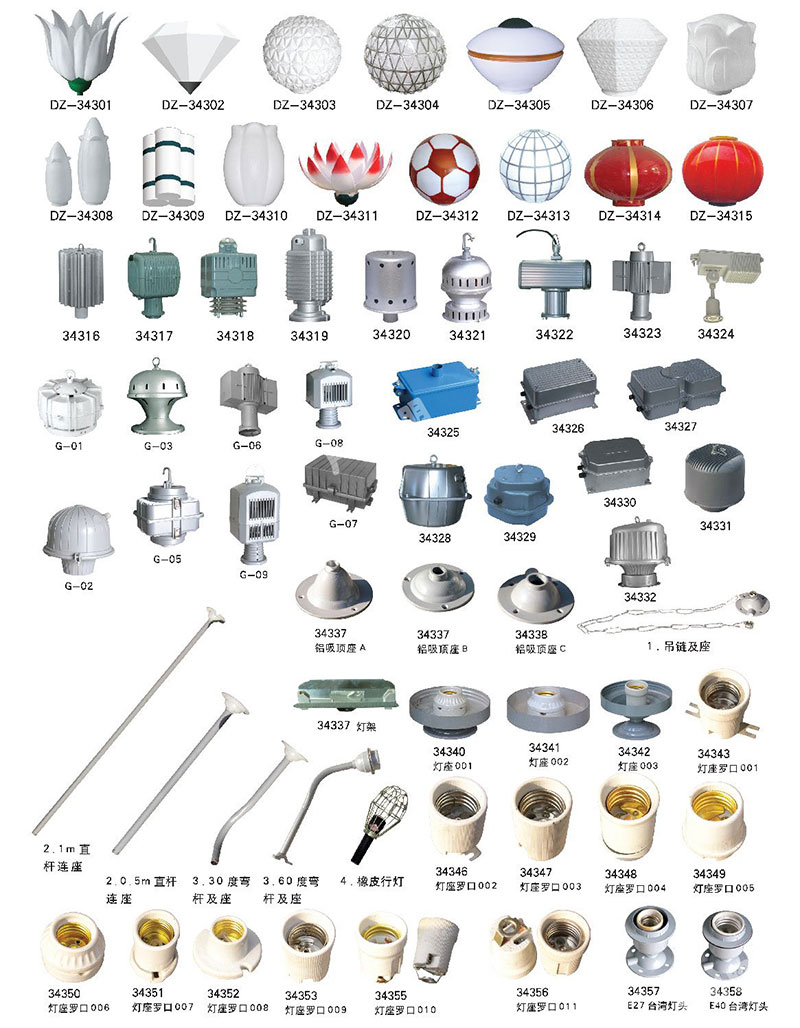 光源与配件34301-58