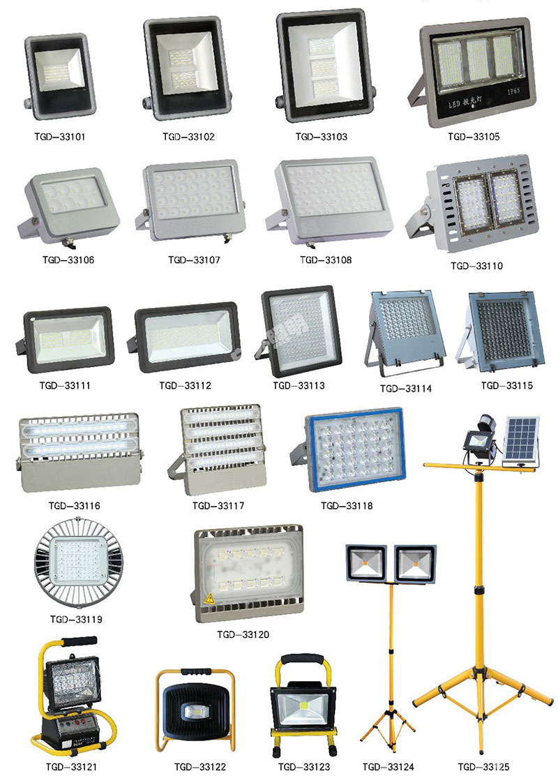投光灯TGD33101-25