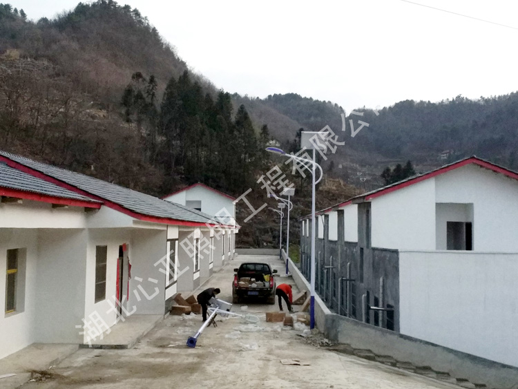 襄阳市保康县太阳能路灯项目