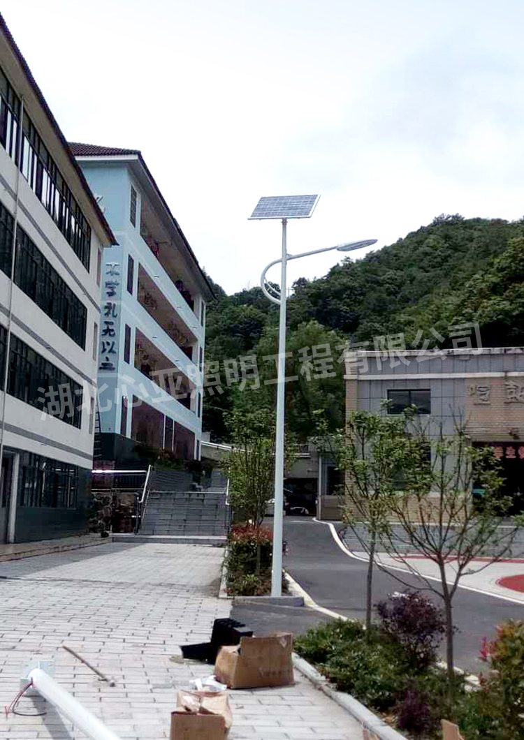 樟村坪向阳小学太阳能路灯安装完成图