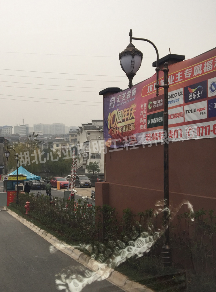 宜昌市夷陵区玫瑰城欧式庭院灯